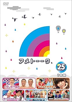 アメトーーク　DVD 15巻セット アメトーークDVD11ア〜15メ巻 全10枚セット【中古品DVD